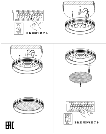 Потолочный светильник черный LED 72Вт D50см