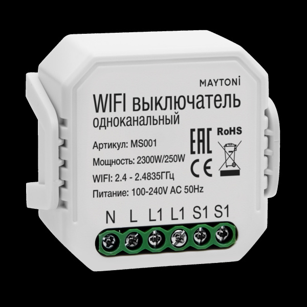 Выключатель Lighting control MS001