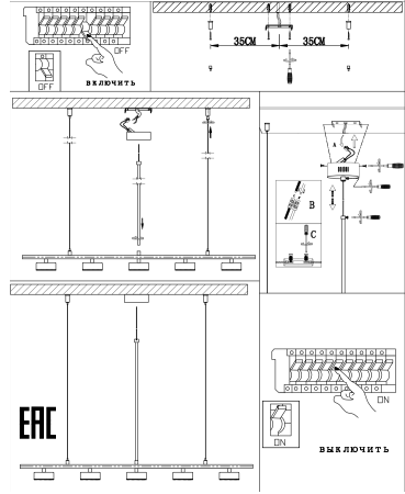 Люстра потолочная латунь LED 65Вт 118см