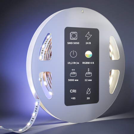 Светодиодная лента Led Strip 201135
