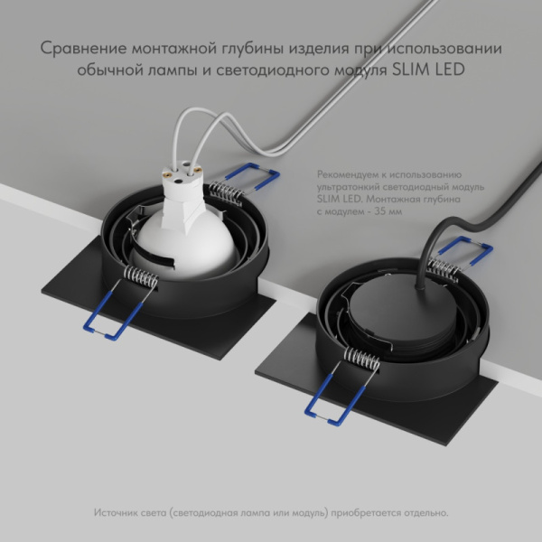 Встраиваемый светильник Denkirs DK-DH2021-BK