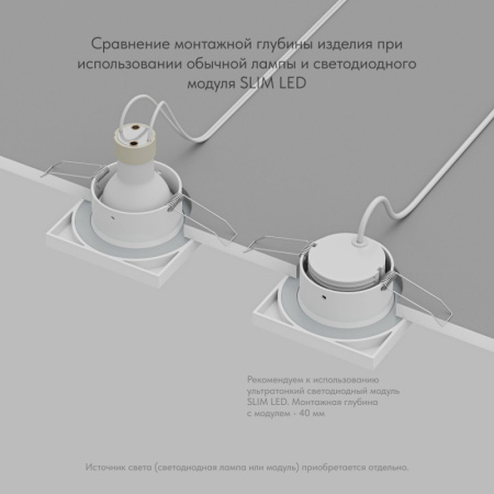 Влагозащищенный светильник Denkirs DK3014-WH