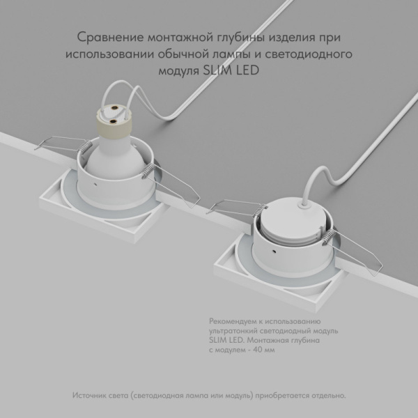 Влагозащищенный светильник Denkirs DK3014-WH