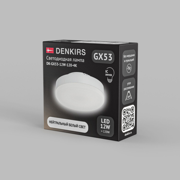 Светодиодная лампа Denkirs DK-GX53-12W-120-4K