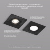 Встраиваемый светильник Denkirs DK3021-BK