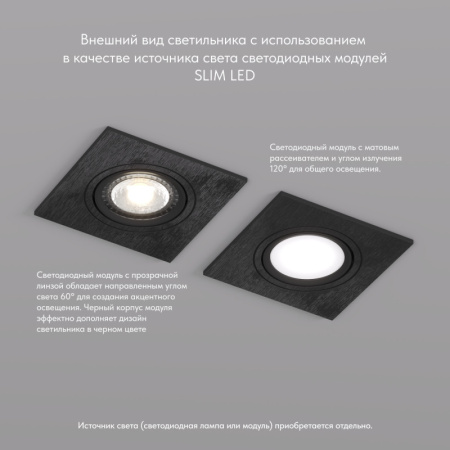 Встраиваемый светильник Denkirs DK3021-BK