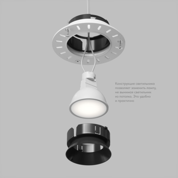Встраиваемый светильник Denkirs DK3055-BK