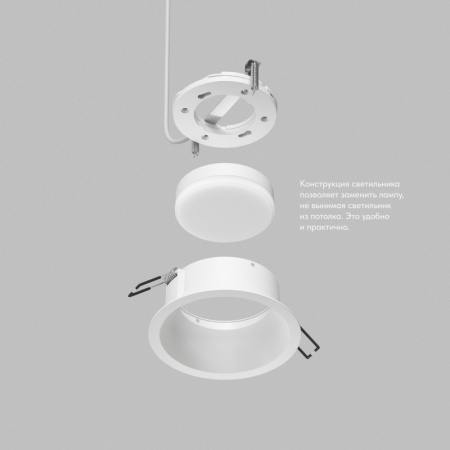 Встраиваемый светильник Denkirs DK2155-WH