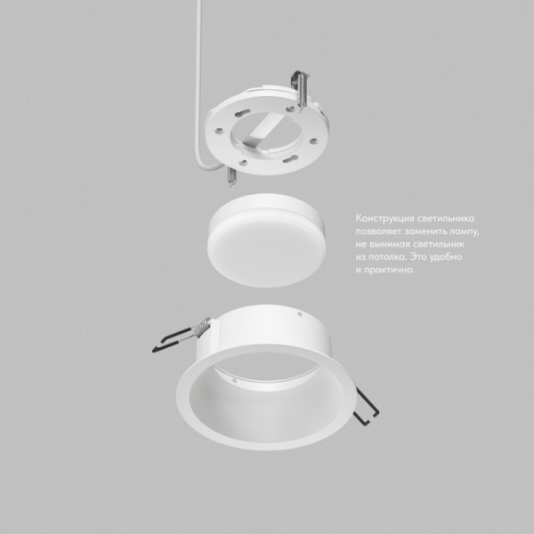 Встраиваемый светильник Denkirs DK2155-WH