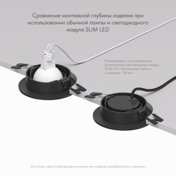 Встраиваемый светильник Denkirs DK3020-BK