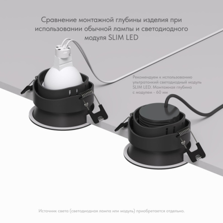Влагозащищенный светильник Denkirs DK3103-BK