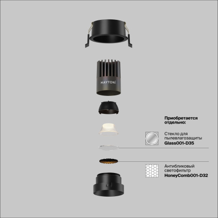 Встраиваемый светильник Technical DL123-10W-2.7K-B