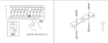 Люстра потолочная черня LED 40Вт D60см