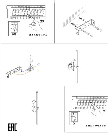 Бра бронза LED 12Вт 68см