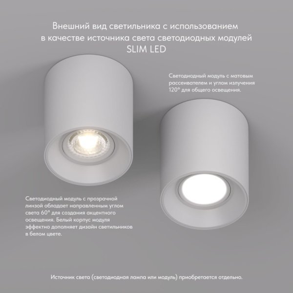 Накладной светильник Denkirs DK3040-WH