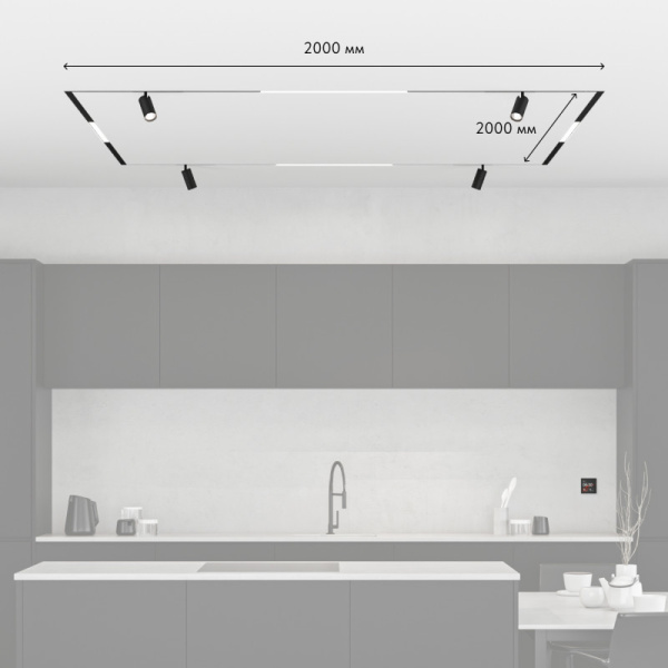 Трек-система Denkirs SET SMART ZigBee 02 PRO