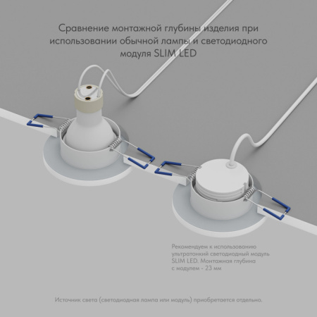 Влагозащищенный светильник Denkirs DK2036-WH