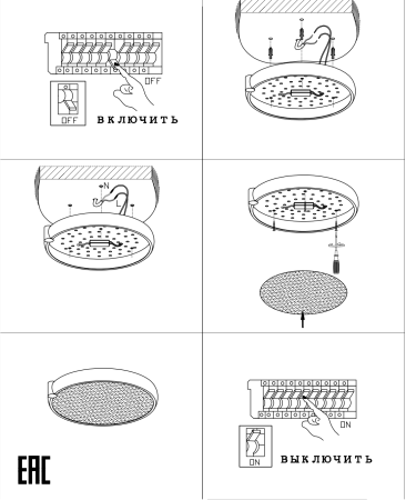 Потолочный светильник золото LED 72Вт D48см