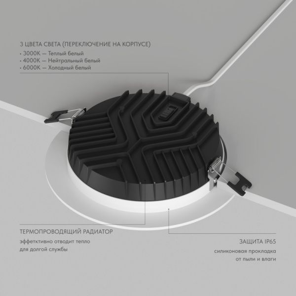 Влагозащищенный светильник Denkirs DK2463-WH