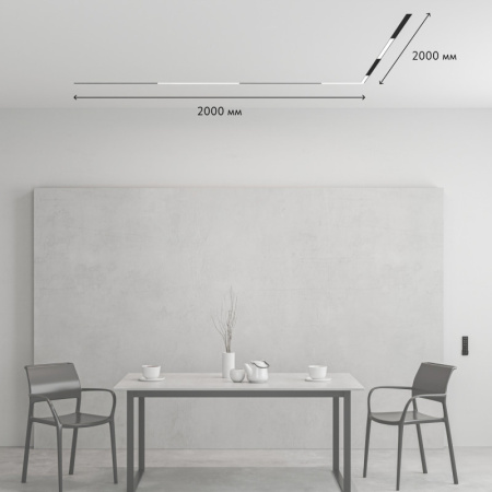 Трек-система Denkirs SET SMART ZigBee 03