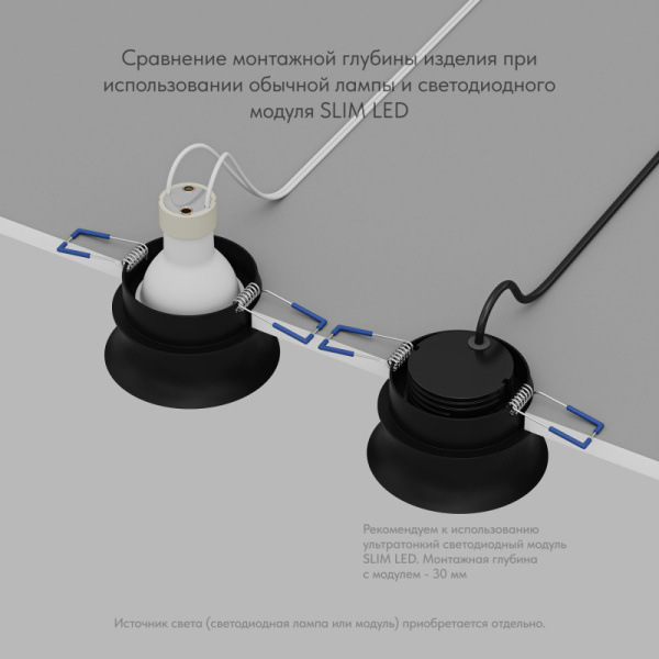 Влагозащищенный светильник Denkirs DK2403-BK