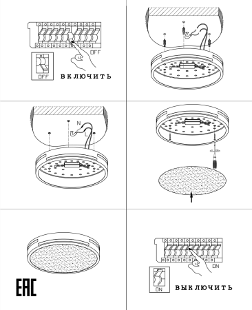 Потолочный светильник золото 36Вт LED D30см