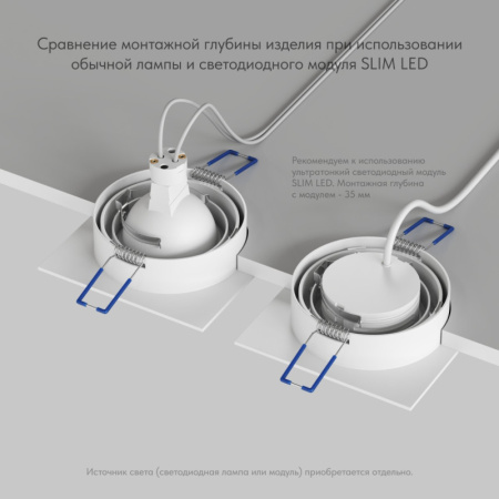 Встраиваемый светильник Denkirs DK-DH2021-WH