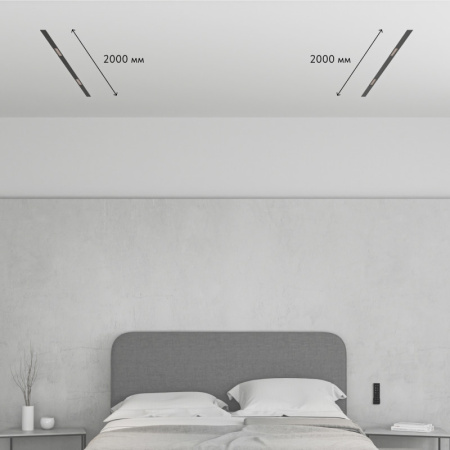 Трек-система Denkirs SET SMART ZigBee 04