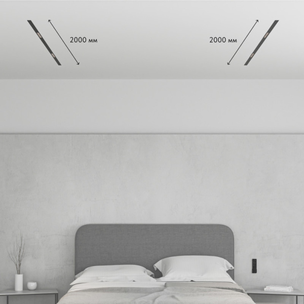 Трек-система Denkirs SET SMART ZigBee 04