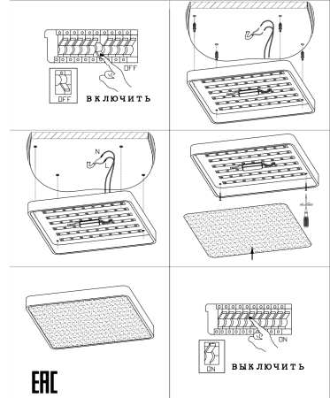 Светильник светодиодный потолочный латунь LED 48Вт 40см