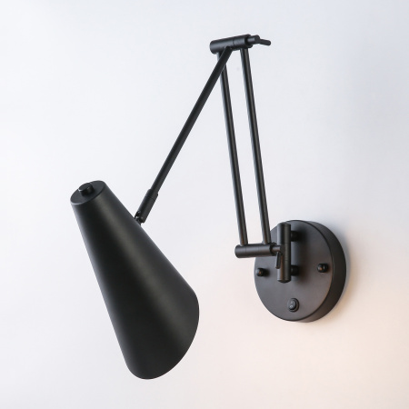 Светильник телескопический настенный черный 57см