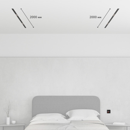 Трек-система Denkirs SET SMART ZigBee 04 PRO