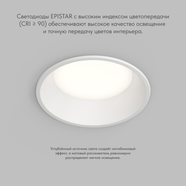 Влагозащищенный светильник Denkirs DK2451-WH