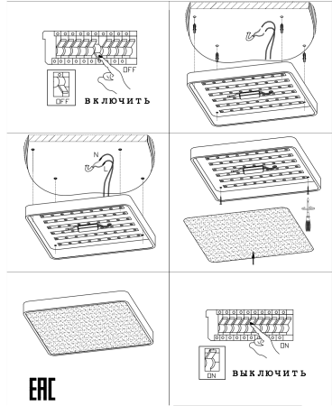 Светильник светодиодный потолочный латунь LED 96Вт 60см