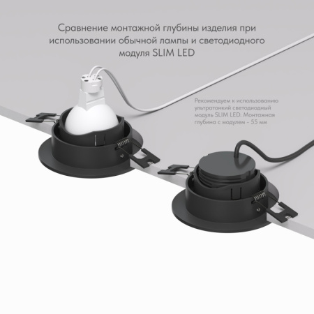 Встраиваемый светильник Denkirs DK3061-BK