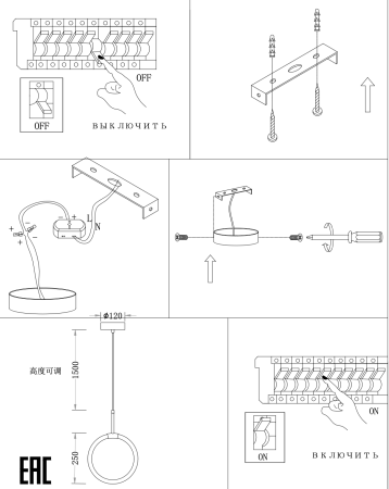 Подвесной светильник латунь LED 15Вт 25см