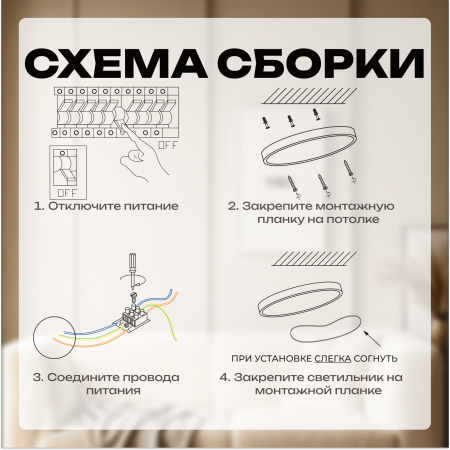 Светильник потолочный латунь LED 48Вт D40см