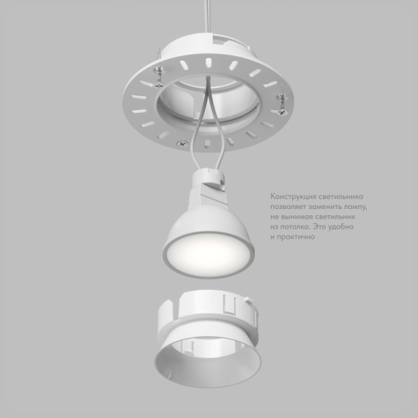 Встраиваемый светильник Denkirs DK3055-WH