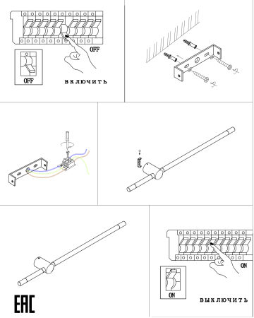 Светильник настенный латунь LED 15Вт 100см