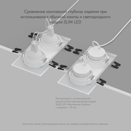 Влагозащищенный светильник Denkirs DK3112-WH