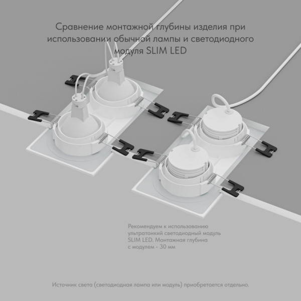 Влагозащищенный светильник Denkirs DK3112-WH