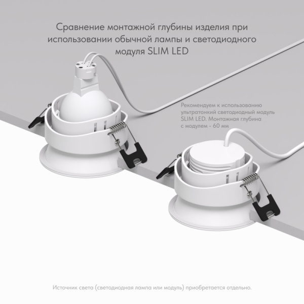 Влагозащищенный светильник Denkirs DK3103-WH