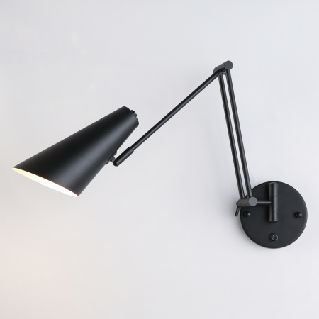 Светильник телескопический настенный черный 57см