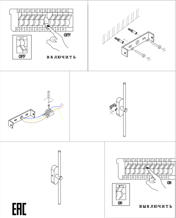 Бра бронза LED 18Вт 98см