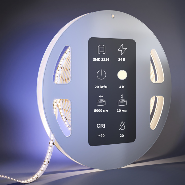 Светодиодная лента Led Strip 201064