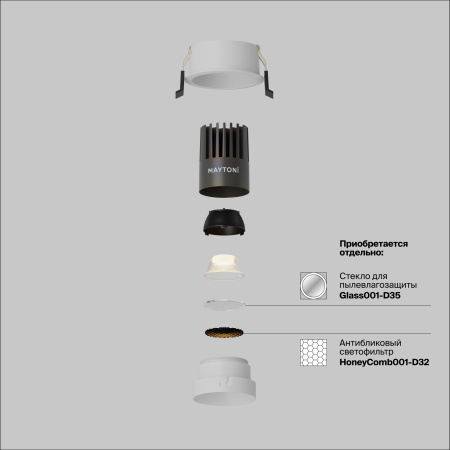 Встраиваемый светильник Technical DL123-10W-3K-W