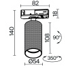 Трековый светильник Technical TR089-1-GU10-BB