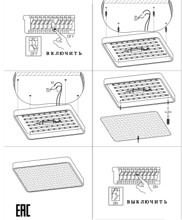 Потолочный светильник хром LED 72Вт D48см