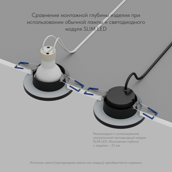Влагозащищенный светильник Denkirs DK2036-BK