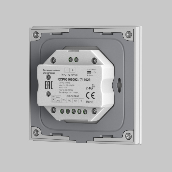 Роторная панель управления Lighting control 711023